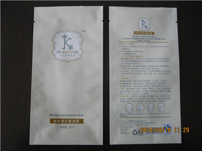 面膜包裝袋定制生產(chǎn)規(guī)格齊全