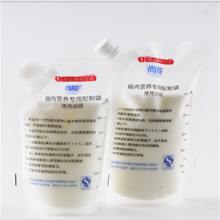 大口徑滴注營養(yǎng)制劑配置袋